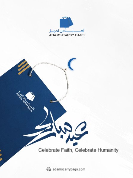 Eid Mubarak Wishes - Blue Carry Bag