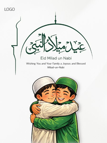 Milad un Nabi Mubarak Poster